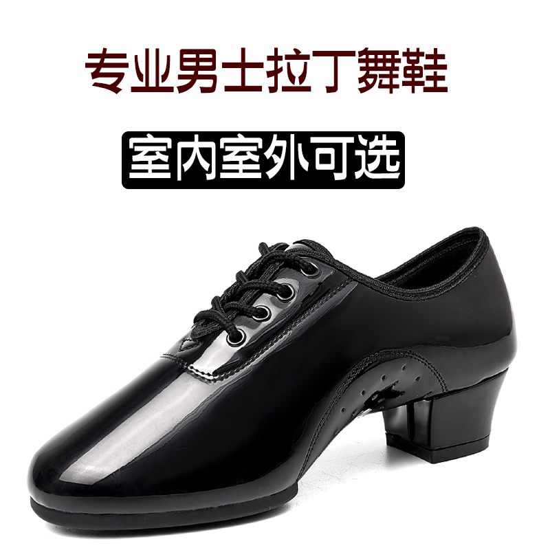 Men's Latin Dance Shoes, Soft-Soled Dance Shoes, Black Performance Competition Dance Shoes, Boys' Ballroom Dance Cha-Cha Practice Shoes