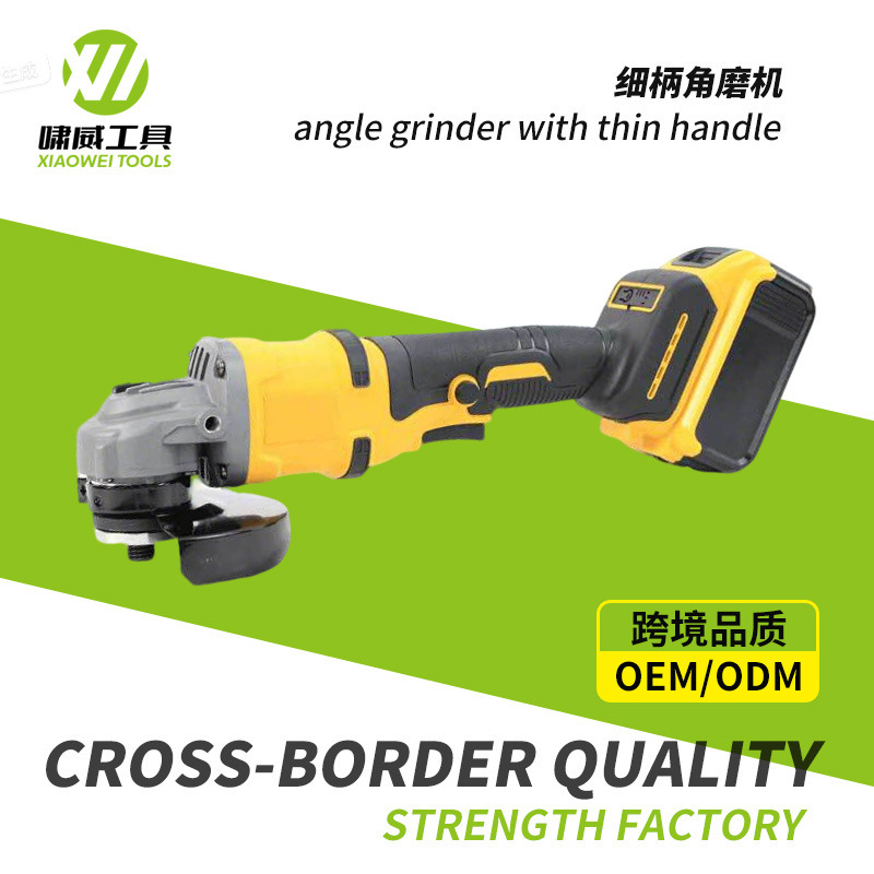 跨境代发细柄DW角磨机大功率切割磨光机无刷锂电工具电动角磨机|undefined