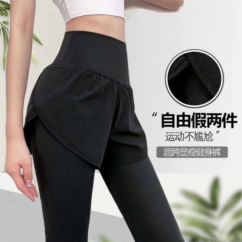 Fitness pants yoga Sports pants Elastic force Tight fitting Show thin False two run Exorcism train trousers Autumn Paige