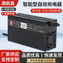 늄���܇ϴ�ؙC��܇�U���늳س�늙C12V24V36V�������Ԅӳ����