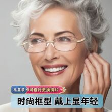 梵里高清老花眼镜防蓝光时尚女款高档超轻老视镜中老年减龄金属框