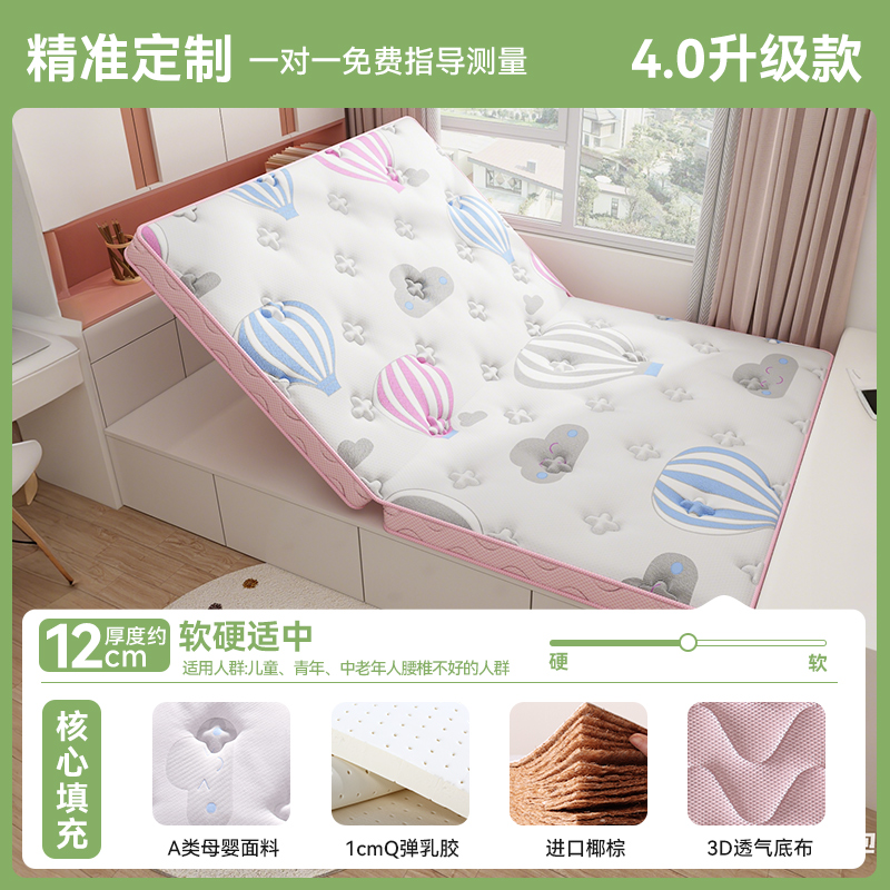 ₩여행가루 [황마 3E 브라운 + 1cm 라텍스 + 접이식] 두께 12cm