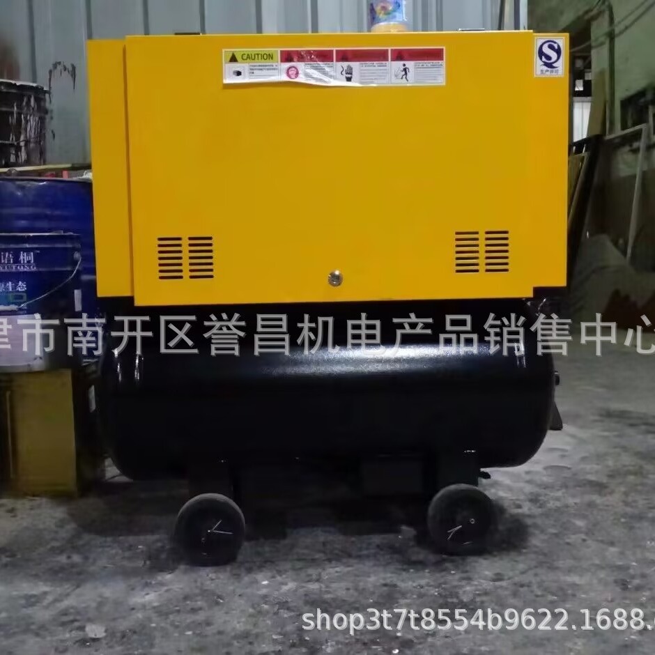 移动一体螺杆式空压机小型气泵风镐喷漆真石漆专用空压机220V