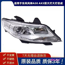�m��춖|�L�L��A30 AX3ǰ����������LEDʾ�����D����h�����