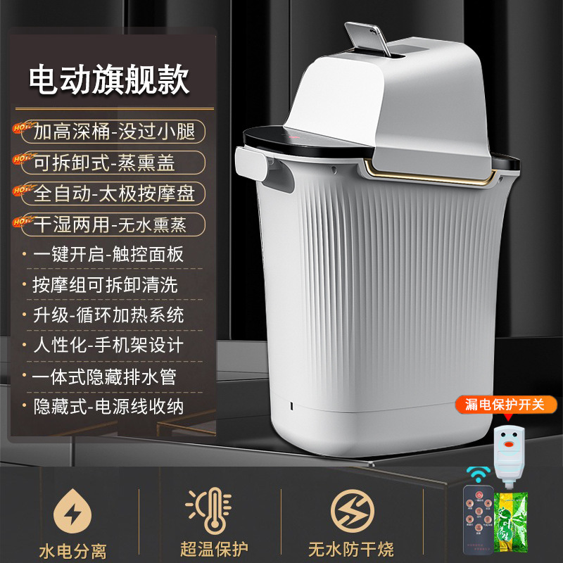 フットバスバケツ乾湿両用燻蒸統合加熱高深家庭用フットマッサージフットマッサージバケツフットバス電気加熱|undefined