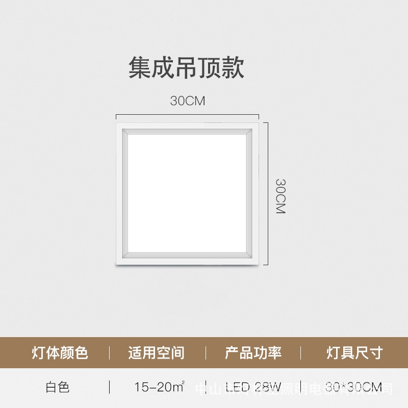 Luz de tira integrada oficina del panel de la hebilla de la primavera del tablero de yeso llevado 600x1200 de la luz del panel 30x120