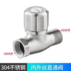 Wholesale 4-way internal/external thread straight shut-off valve water faucet dual internal/external thread right-angle valve household water valve on/off