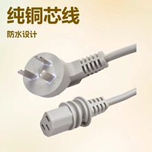 ���������Դ��Ʒ��β���~о��ˮ���^�������k�����ɾ����L��