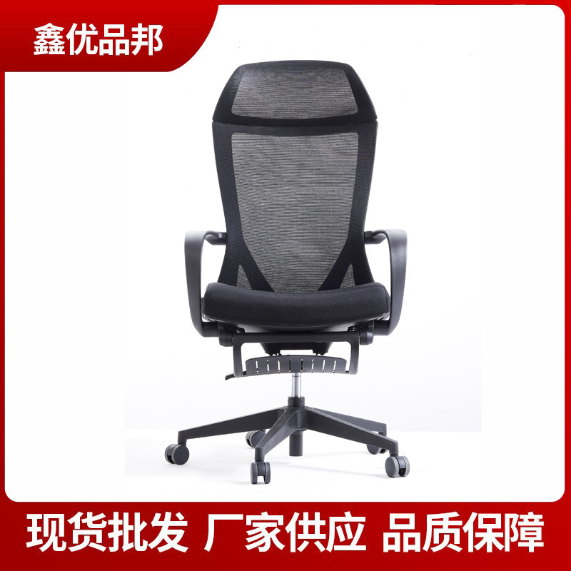 Source Origin Ergonomic Chair Office Household Universal Chair Lunch Break High Back Reclining Ergonomic Chair