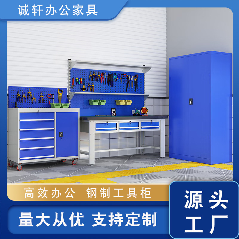 重型工具柜铁皮柜抽屉式储物柜带锁多功能车间汽修五金收纳柜