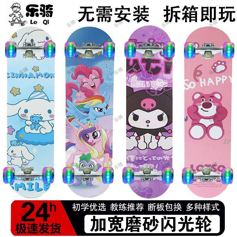 Bubu Nezha Skateboard Beginner Kidsren's Skateboard 6-12 Years Old Teenagers Professional Four-Wheel Flash Skateboard for Boys and Girls
