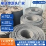 房顶铺地裁剪防腐输送带