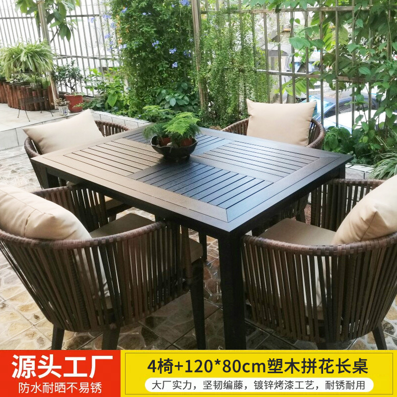 Mesas y sillas al aire libre Villa Patio Jardín Mesas y sillas Terraza de ocio Mesas de ratán Mesas de madera de plástico Combinación Mesas y sillas de ratán al aire libre