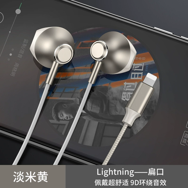 Наушники (Apple Lightning) проводные, вставные, в форме затычки, без Bluetooth, plug‑and‑play