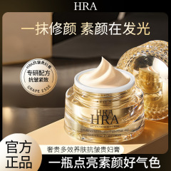 HRA豪華で貴重で効果的な肌の貴婦人クリームは肌の色を明るくしてしわに抵抗してしっかりと水を補います。
