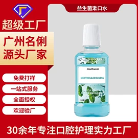 牙膏;婴儿牙刷牙膏;漱口水