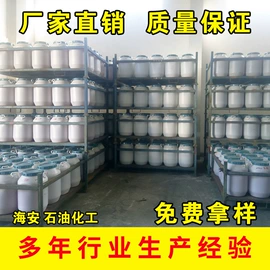 乳化剂;润湿、渗透剂;其他活性剂