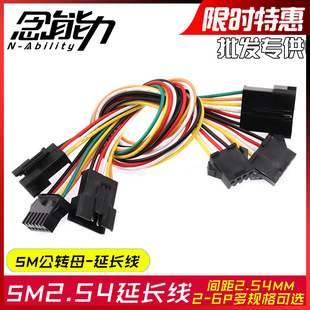 sm2.54LBӾDĸйĸӲ^2p3p4p5p6pӾ