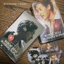 高品质磁带盒透明亚克力磁带壳卡带录音带外盒复古流行音乐保护盒