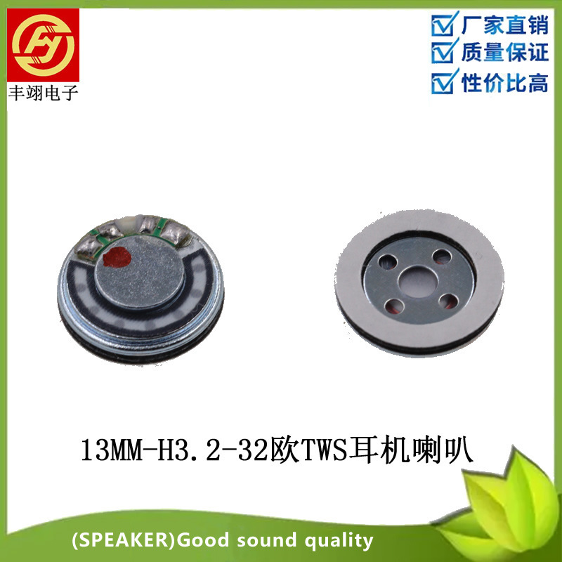 For TWS13mm ultra-thin sports version speaker subwoofer single film Speaker Bluetooth headset speaker factory outlet