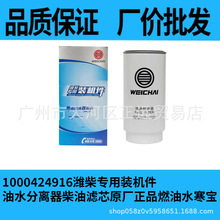 1000424916Ϋ��ר��װ������ˮ������������оԭ����Ʒȼ��ˮ����