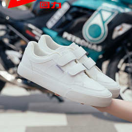 回力魔术贴小白鞋2025新款白色皮面透气搭扣女鞋懒人休闲运动板鞋