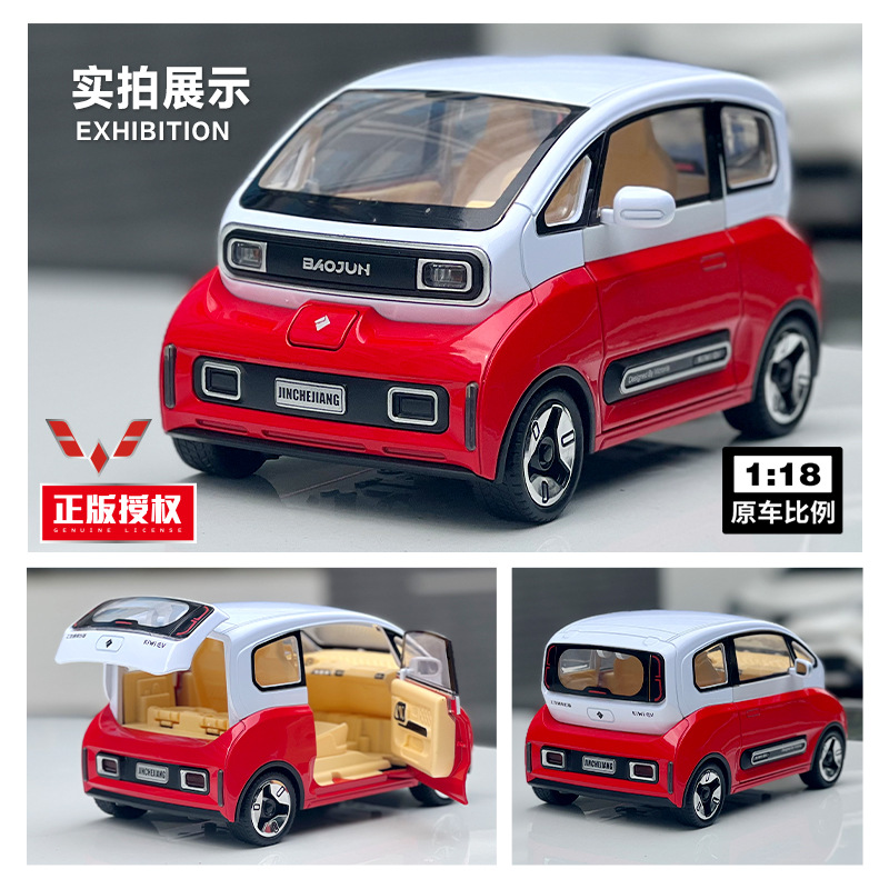 1: 18 original Wuling Hongguang disfruta de las aventuras de nano mini descapotable Wuling Light back Acoustic Alloy Model