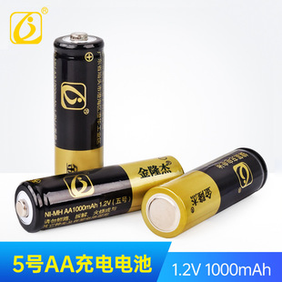 5號AA1.2V1000mAh鎳氫鎘充電電池電動玩具遙控車電池批發廠家直銷
