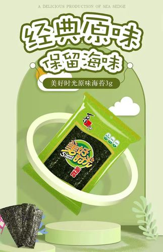 Xihilang 3G Seaweed Snack, Ready-to-Eat Nori, Food, Supermarket Procurement, Wholesale