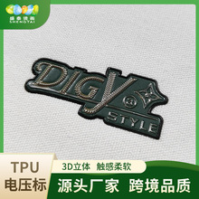 ����tpu�Dӡ��3D���w���ܲ�늉����Dӡ���z�̘�TPU�ቺ�����LOGO