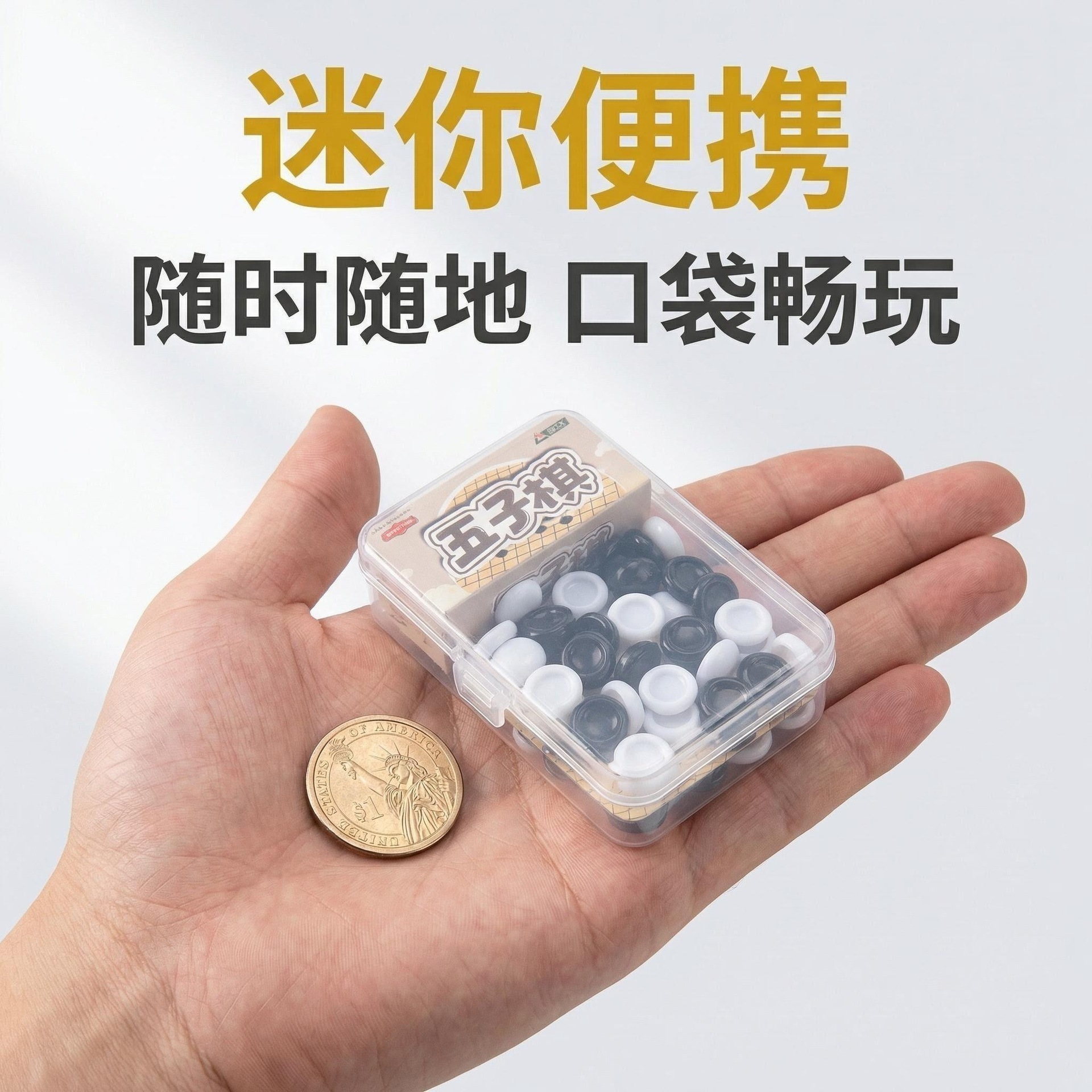 一键上货_20260607154657