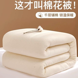 夏凉被;四件套;绒毯