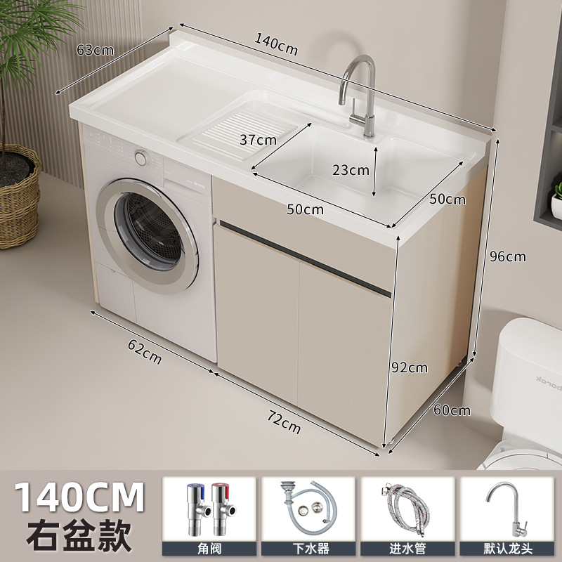 Lavadora de balcón de panal de abeja lavabos tablero de lavabos con tablero de fricción integrado armario de lavadora compañero esquina de corte