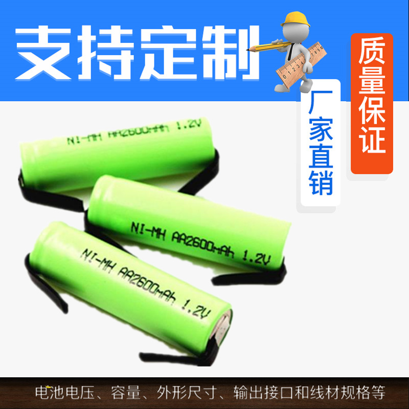 NI-CD SC 6V1200mah 遥控车 遥控船 航模 可充电 电池组