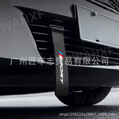 Bumper Streamer Decoration, Trendy Other Automotive Exterior Supplies - custom-sports-emblem-black-front-bumper-streamer