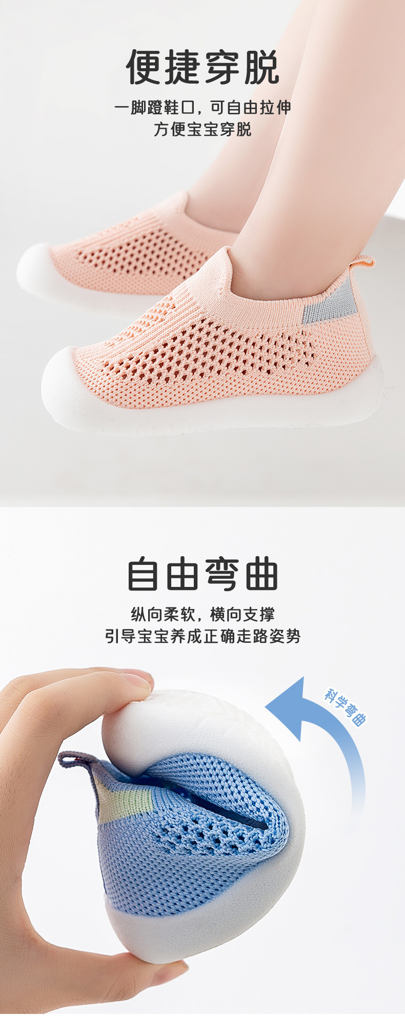Babyschuh, 24-Kind-Schuh, lässig, atmungsaktiv, für Kleinkinder, Babys, Kinder, Mädchen, Jungen, Mesh-Sneaker, weiche Sohle, bequem, rutschfest, für Babys und Kleinkinder – Detail 14