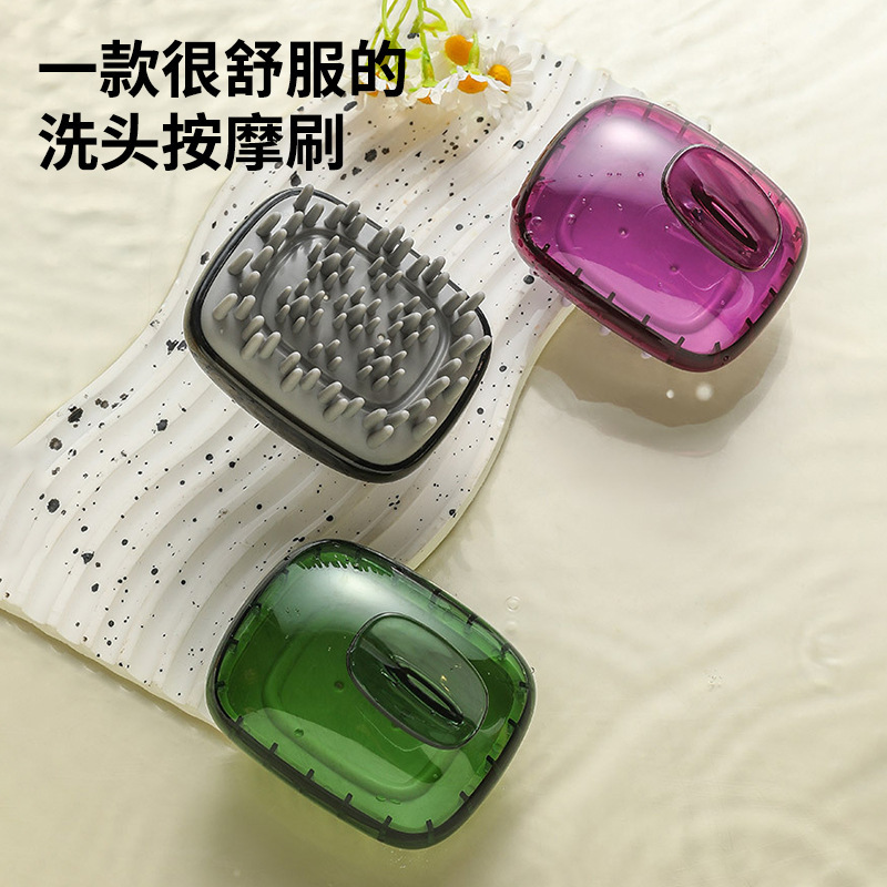 洗头刷神器刷子大人按摩刷洗头发洗发梳子头皮头部硅胶止痒抓头器|undefined
