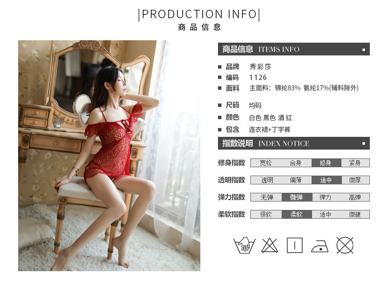 Lace See-through Babydoll Nightgown with Thong, Red One Size — detail image 7