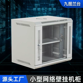 网络机柜;集成监控系统;配电箱