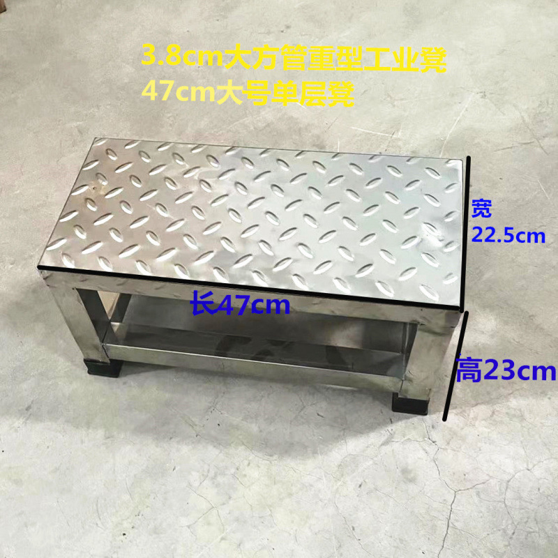 不锈钢脚踏踏步台阶梯子踩脚凳检查踏脚防滑凳工业车间凳子二三层|undefined