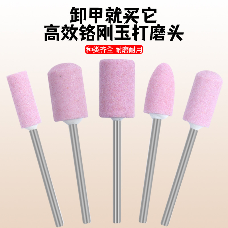 12 piezas de lana de cuarzo de uñas pulidor de uñas pulidor eléctrico de lana de piel muerta pulidor de lana