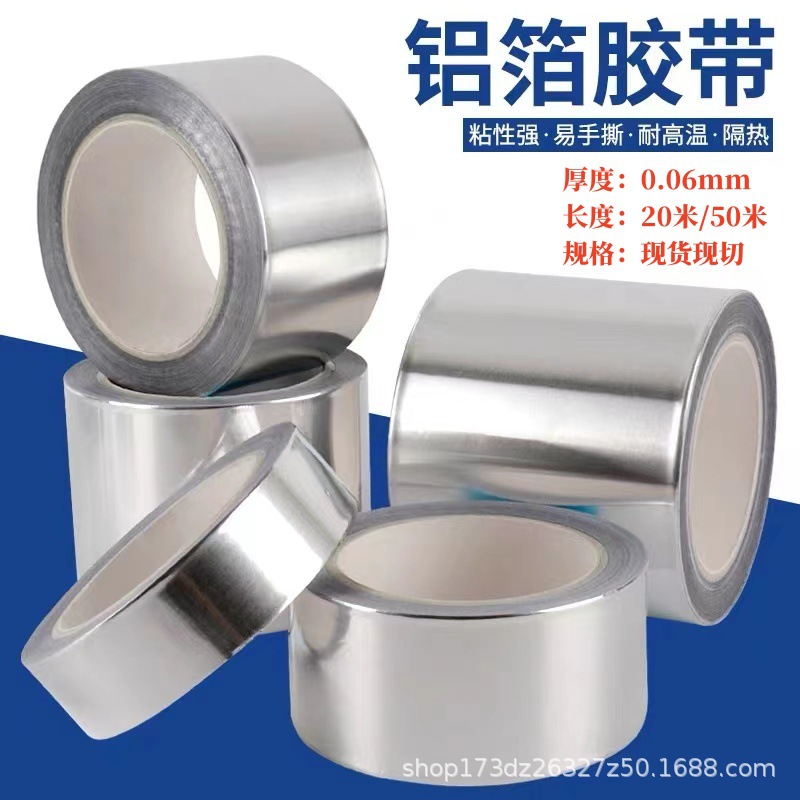 alta temperatura autoadhesivo grueso cinta de aluminio aislante de blindaje de protección contra la luz tubería antienvejecimiento sellado papel de aluminio de estaño impermeable