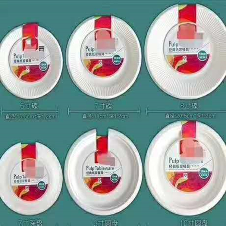 现货一次性纸盘家用装菜餐盘派对蛋糕盘子户外餐具纸碗幼儿园蝶子
