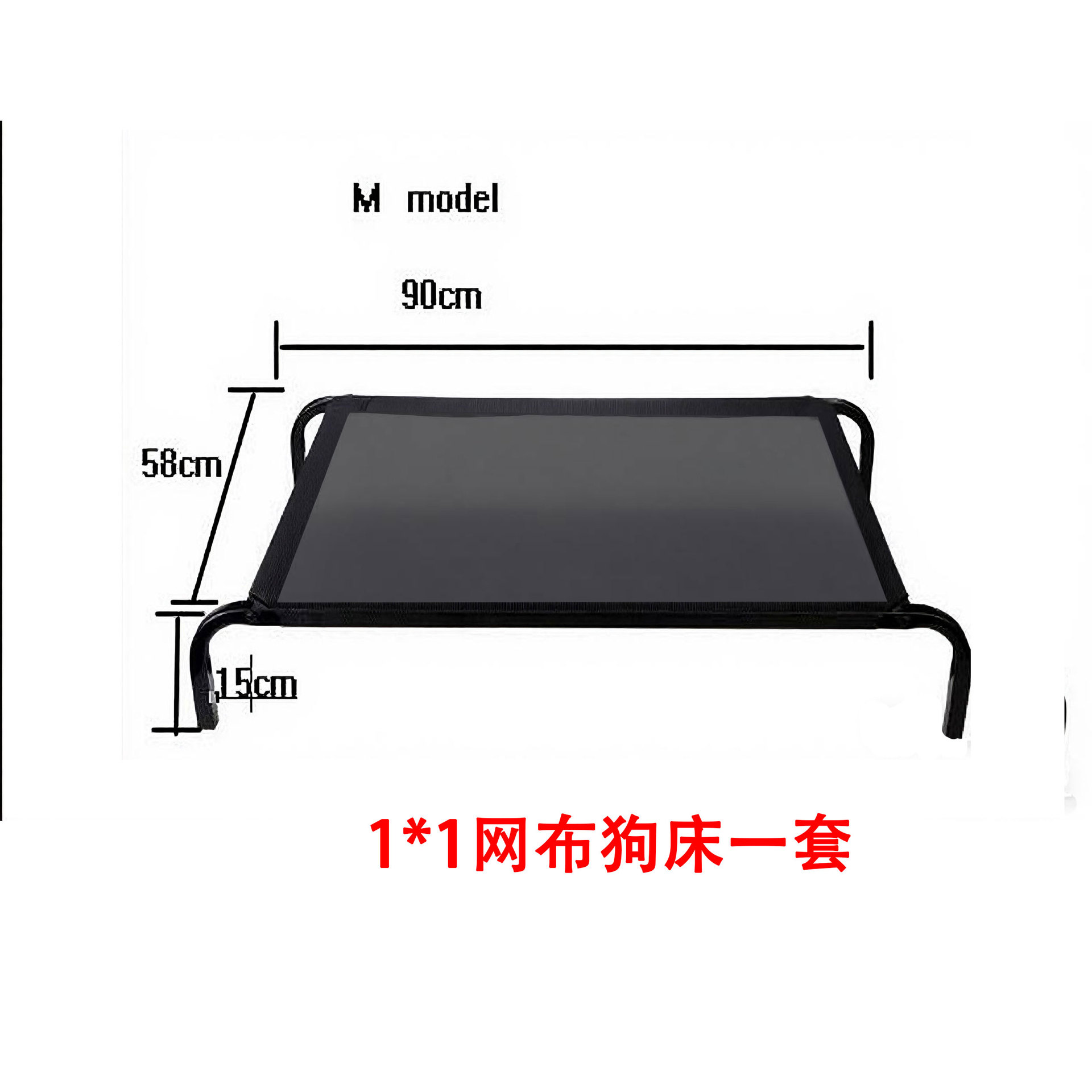 M 사이즈 개 침대 세트