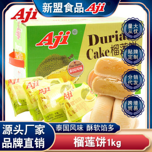 Aji̩���Lζ��ɏ��c�c���W��|�����ʳƷС�����eʳƷ����