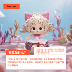 黑玩芙芙快乐灵感收藏夹系列盲盒潮玩摆件生日礼物