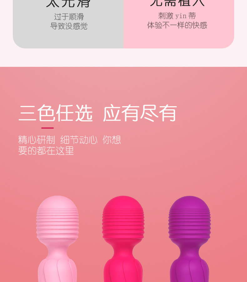 Angel AV Stick 10-Frequency Clitoral and G-Spot Vibrator, Silicone Body, Button Control — detail image 12