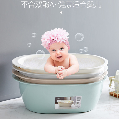 Maibaolong Nordic style baby bathtub multi-functional large laundry tub plastic household cat and dog pet bathtub