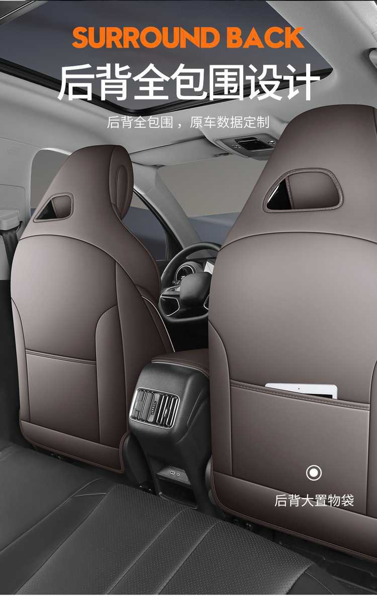 BYD Seal 05dmi Car Seat Cover Four Seasons Full Surround Leather Cushion