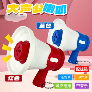 Nezha Style Children's Small Speaker Internet Celebrity Recording Speaker Keychain Exquisite Stress-Relief Creative Backpack Pendant Wholesale